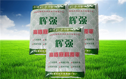 輝強(qiáng)高檔底料找平 輝強(qiáng)高檔底料找平