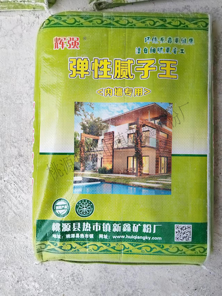 彈性膩子王 彈性膩子王