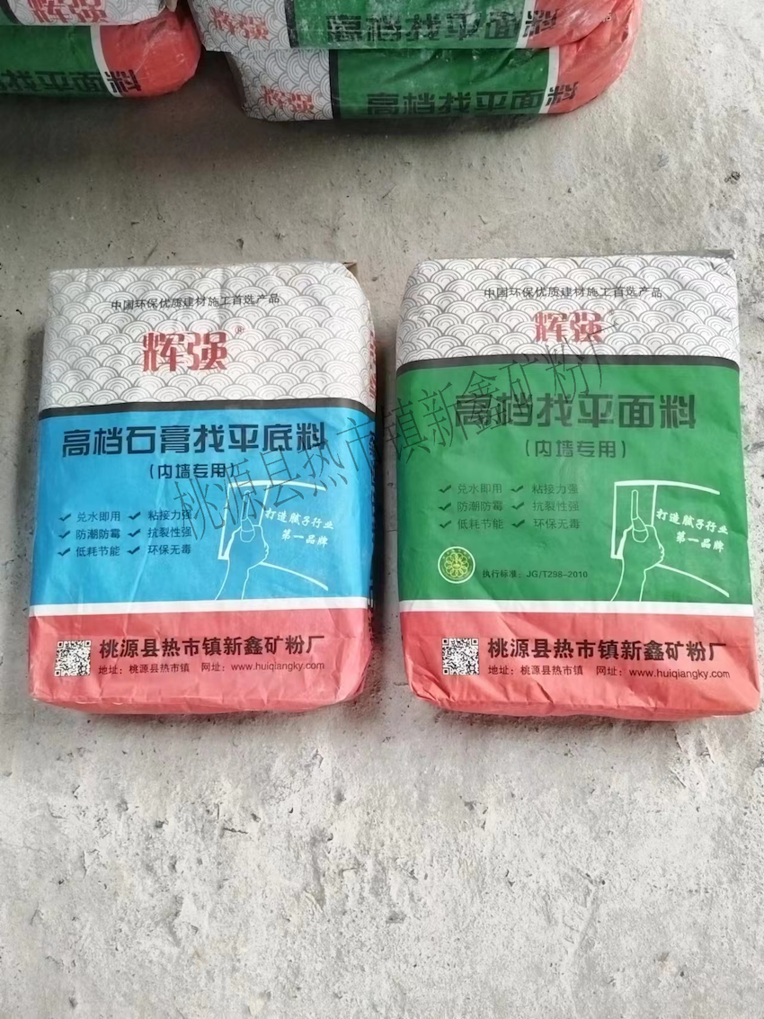 高檔石膏找平底料 高檔石膏找平底料