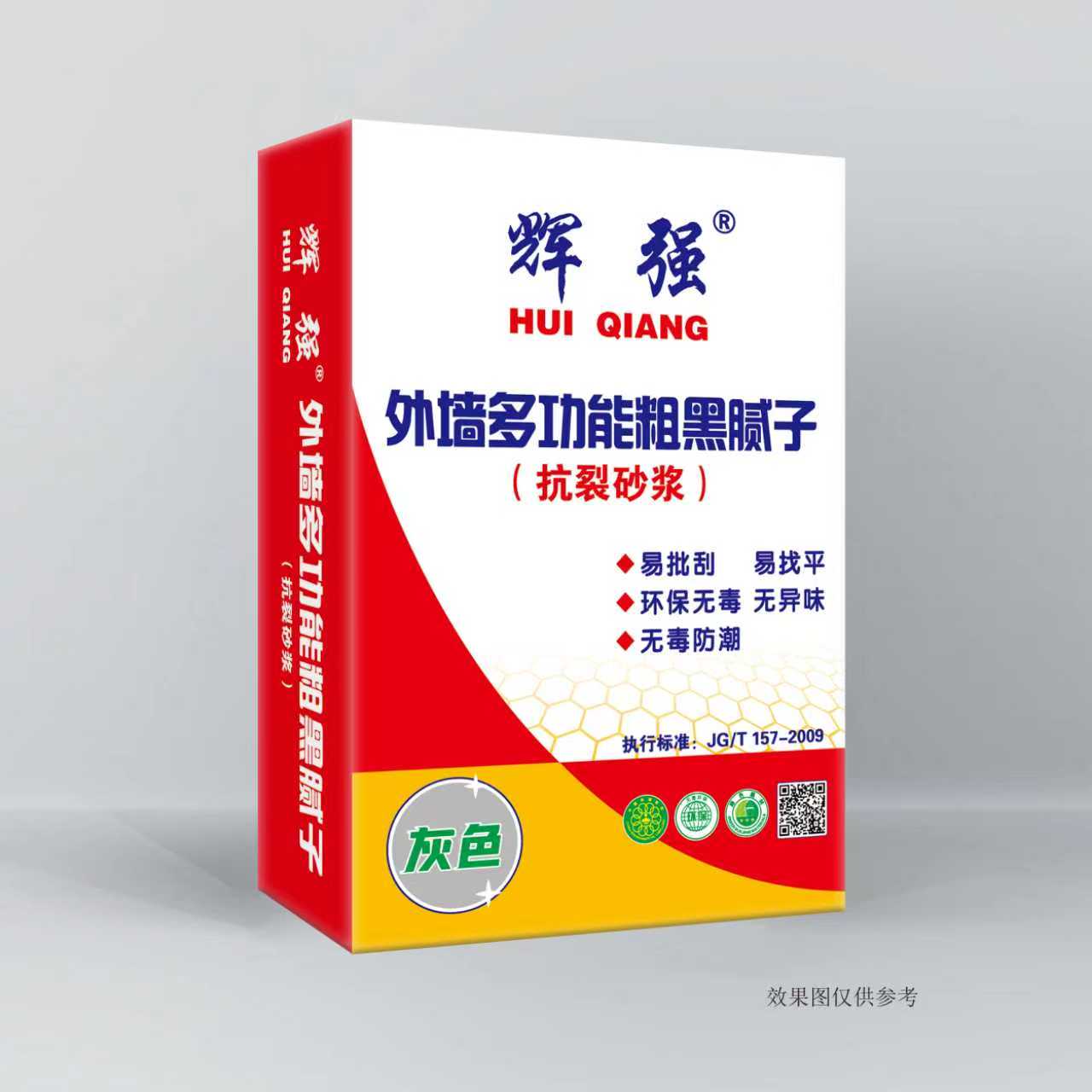 外墻多功能粗黑膩子 外墻多功能粗黑膩子