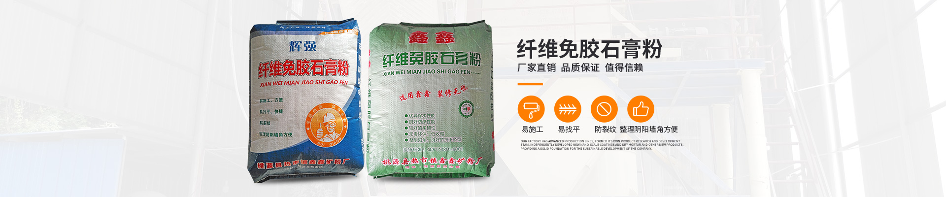 桃源縣熱市鎮(zhèn)新鑫礦粉廠_常德市輝強(qiáng)膩?zhàn)臃蹚S_輝強(qiáng)膩?zhàn)臃踎常德市輝強(qiáng)膩?zhàn)臃蹚S 桃源縣熱市鎮(zhèn)新鑫礦粉廠_常德市輝強(qiáng)膩?zhàn)臃蹚S_輝強(qiáng)膩?zhàn)臃踎常德市輝強(qiáng)膩?zhàn)臃蹚S