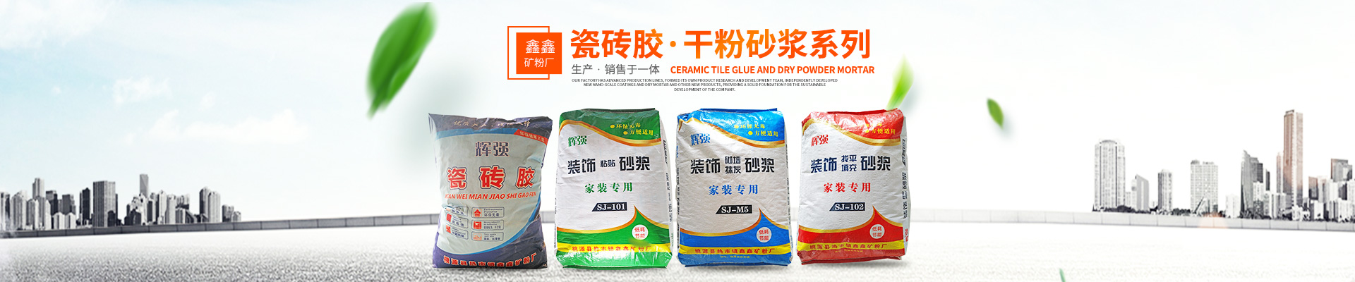 桃源縣熱市鎮(zhèn)新鑫礦粉廠_常德市輝強(qiáng)膩?zhàn)臃蹚S_輝強(qiáng)膩?zhàn)臃踎常德市輝強(qiáng)膩?zhàn)臃蹚S 桃源縣熱市鎮(zhèn)新鑫礦粉廠_常德市輝強(qiáng)膩?zhàn)臃蹚S_輝強(qiáng)膩?zhàn)臃踎常德市輝強(qiáng)膩?zhàn)臃蹚S