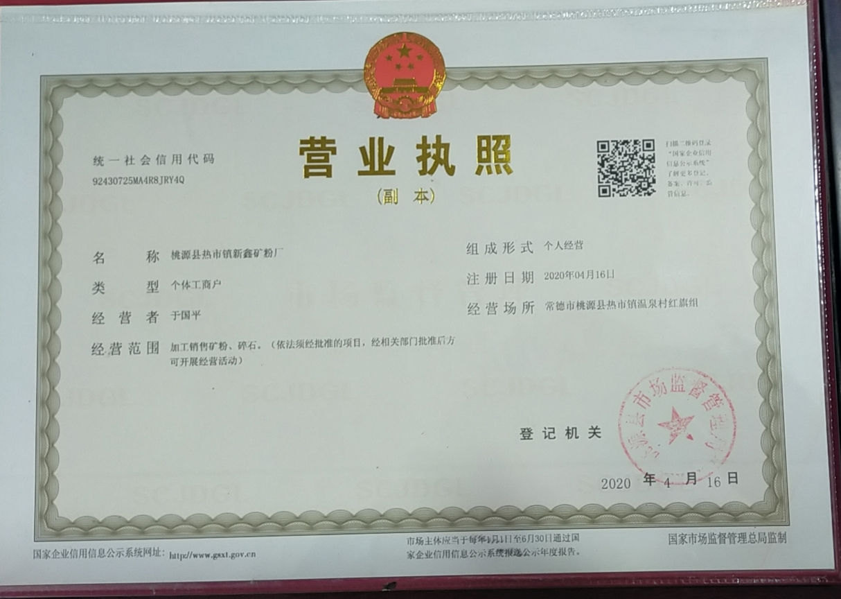 常德市輝強(qiáng)膩?zhàn)臃蹚S,石膏粉制作,輝強(qiáng)膩?zhàn)臃? alt=